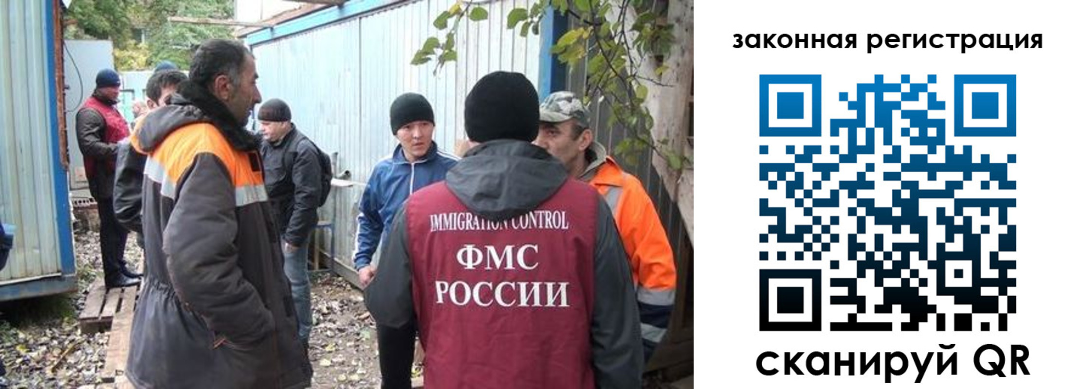 прописка для школы в Фролово