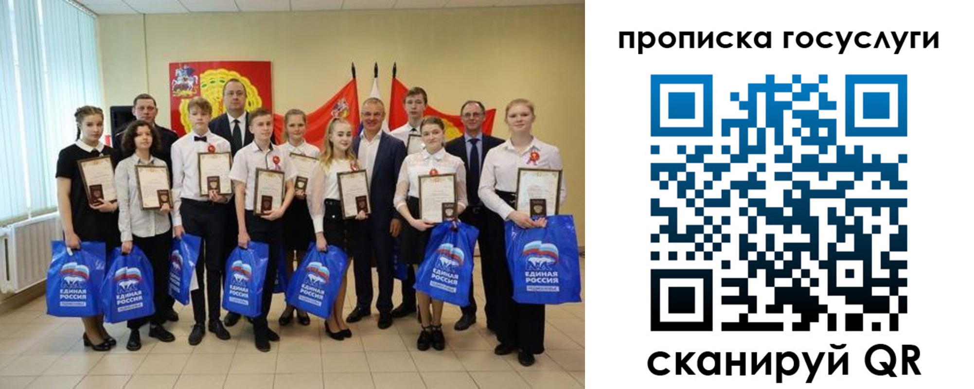 временная регистрация собственник в Фролово