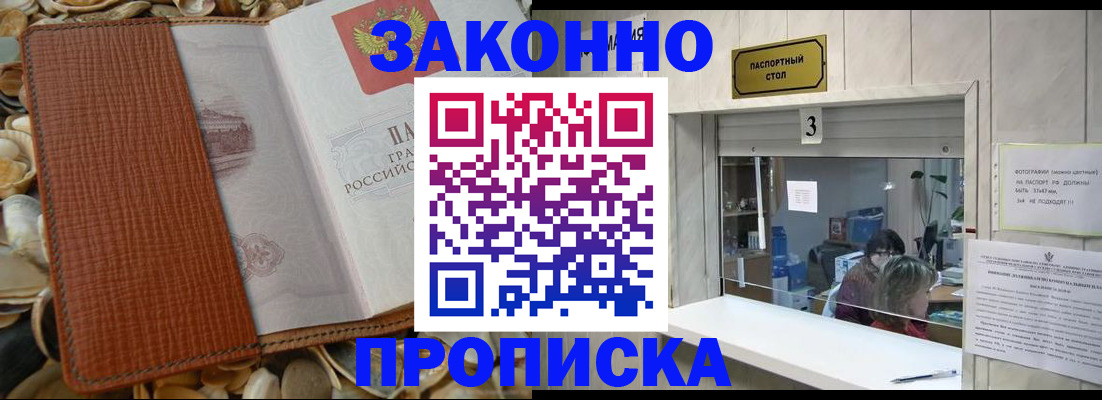 регистрация для школы в Фролово