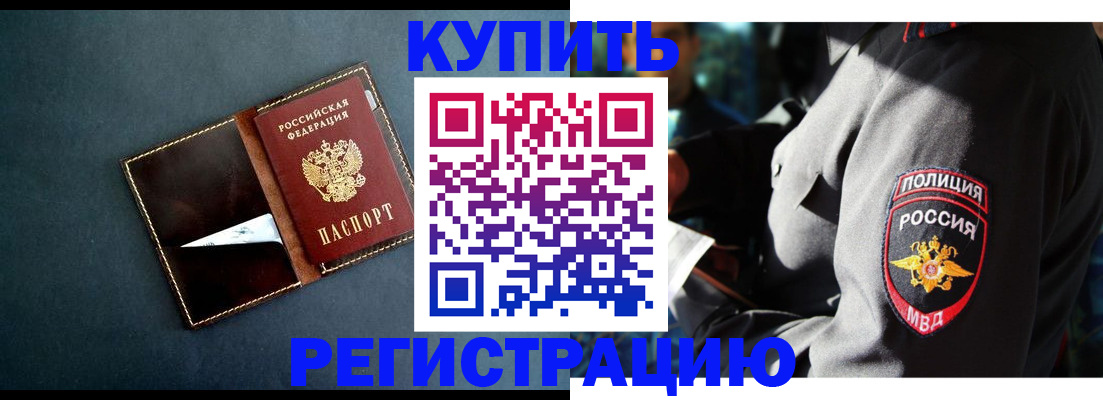 пропишу в квартире в Фролово